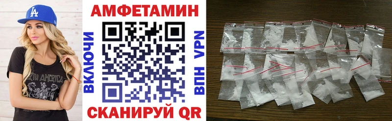 наркошоп Камбарка АМФ 98%
