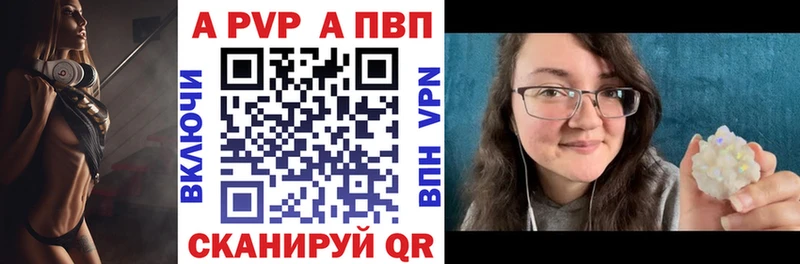 ОМГ ОМГ ТОР  где купить   Камбарка  Alpha-PVP СК КРИС 