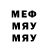 Меф VHQ DARKLORD DL
