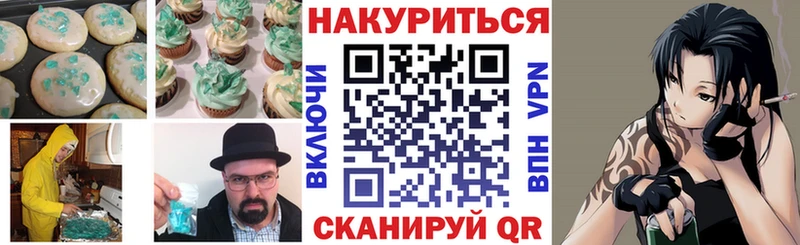 Печенье с ТГК конопля  купить наркотики сайты  Камбарка 