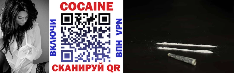 что такое   Камбарка  Cocaine VHQ 