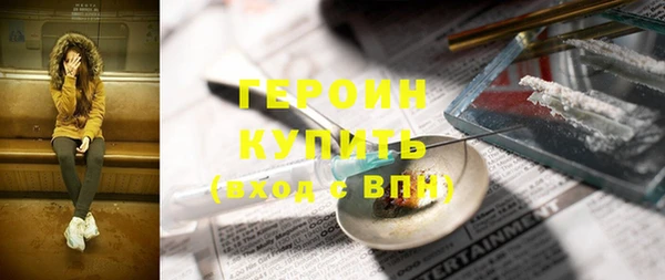 молекула духа Всеволожск