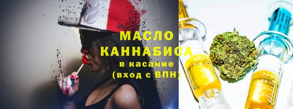 прущая мука Арсеньев