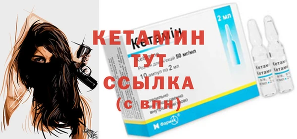 бутират Армянск