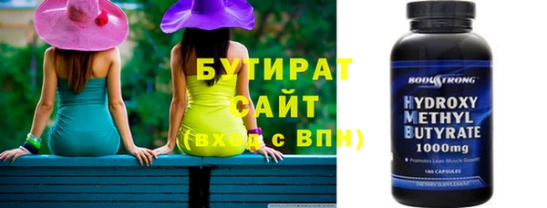 кокс Бронницы