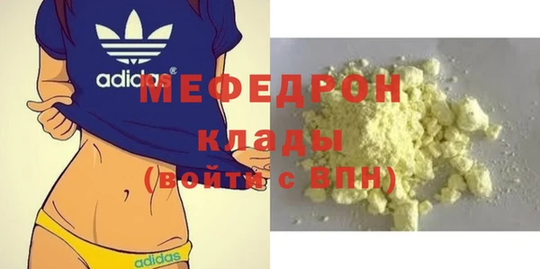 крисы Аркадак
