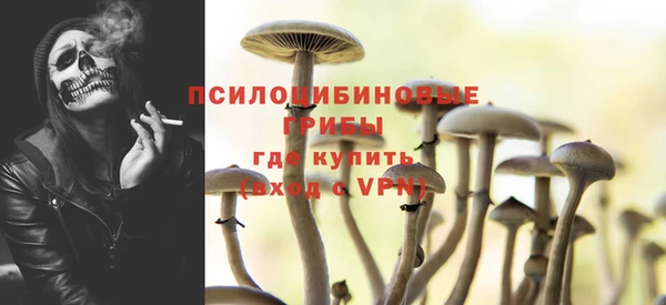 бутират Армянск