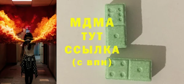 mix Бугульма