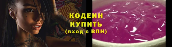 стаф Воткинск