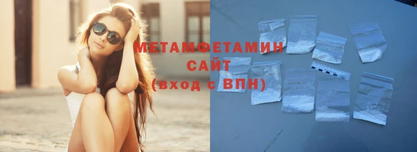 спайс Бородино