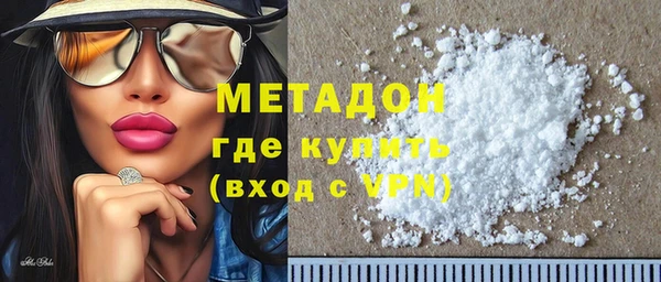 бутират Армянск