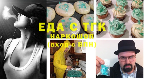 амфетамин Баксан