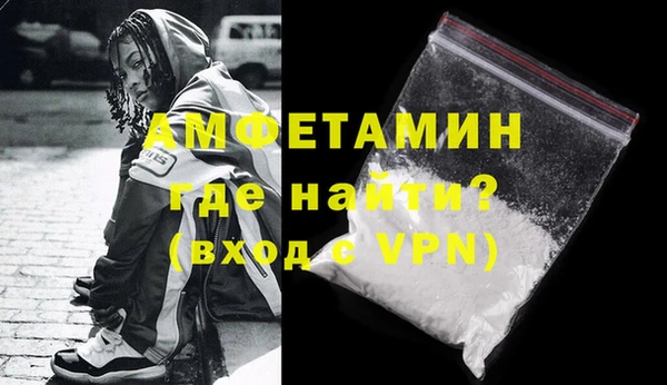 бутират Армянск
