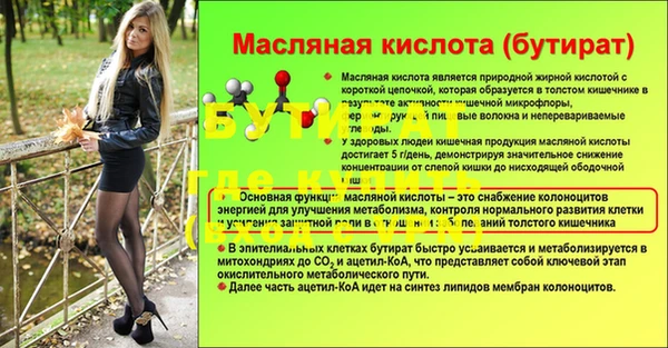 крисы Аркадак