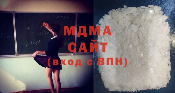 молекула духа Балабаново