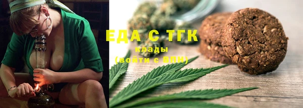 крисы Аркадак
