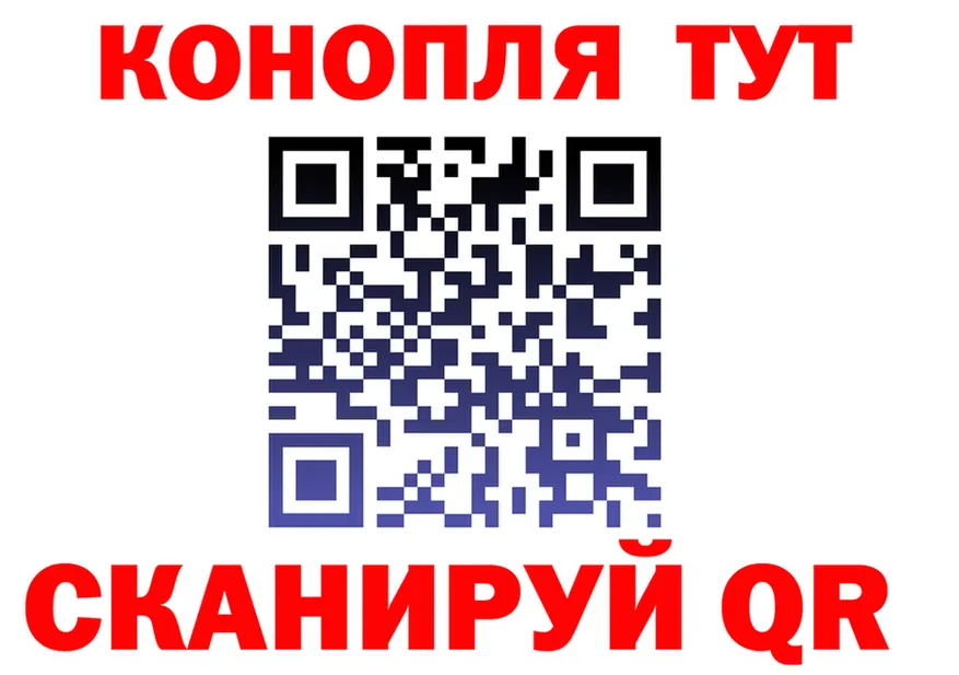 ГАШИШ убойный как войти это OMG Камбарка