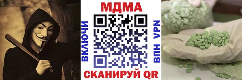 МДМА кристаллы  как найти закладки  Камбарка 