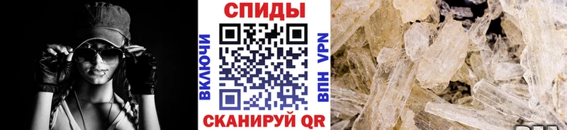 Метамфетамин винт  Камбарка 