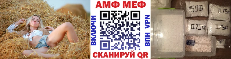 Первитин кристалл Камбарка
