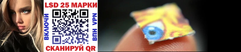 Марки 25I-NBOMe 1500мкг  omg зеркало  Камбарка 